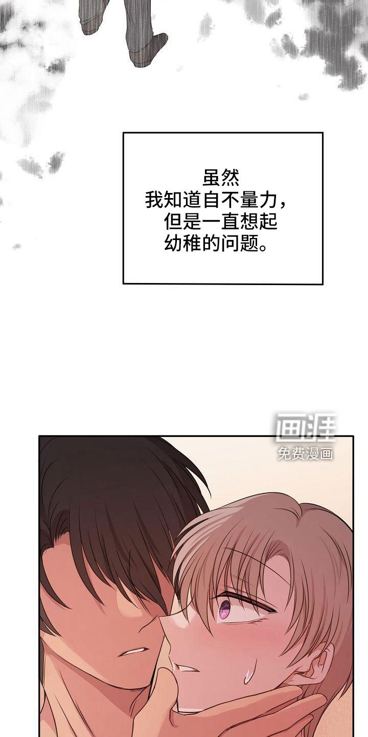 第52章：好郁闷