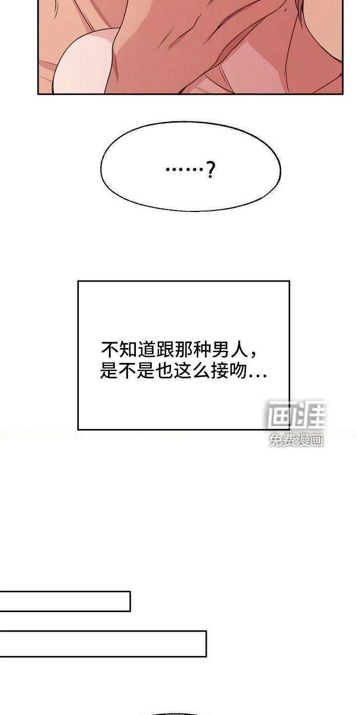 第52章：好郁闷