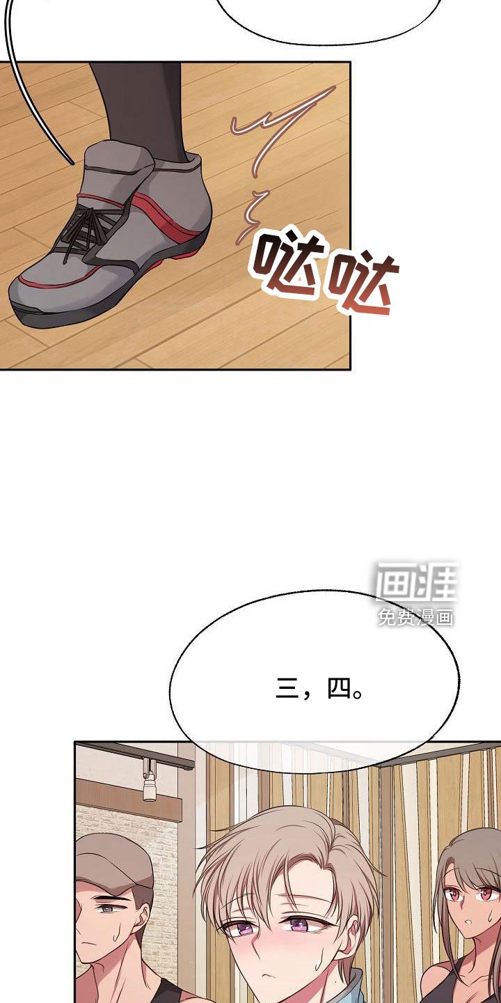 第52章：好郁闷