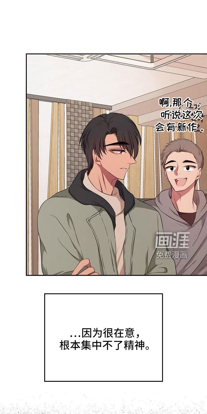 第52章：好郁闷