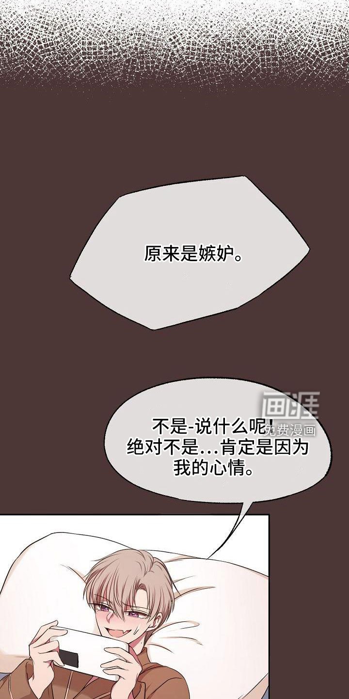 第52章：好郁闷
