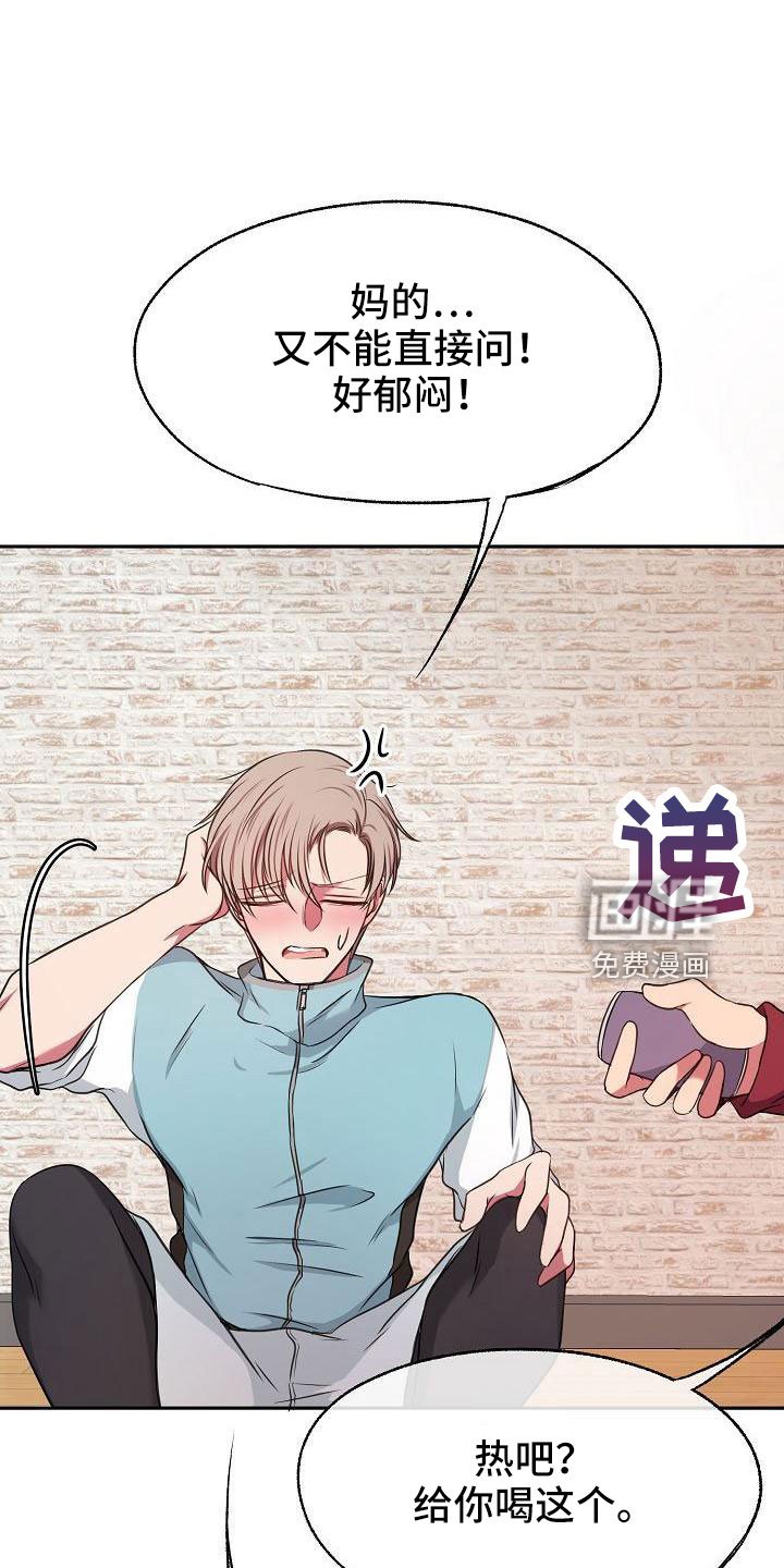 第52章：好郁闷