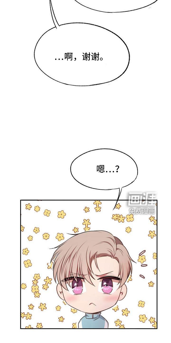 第52章：好郁闷