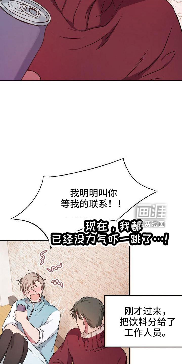 第52章：好郁闷