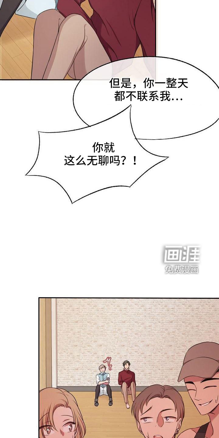 第52章：好郁闷