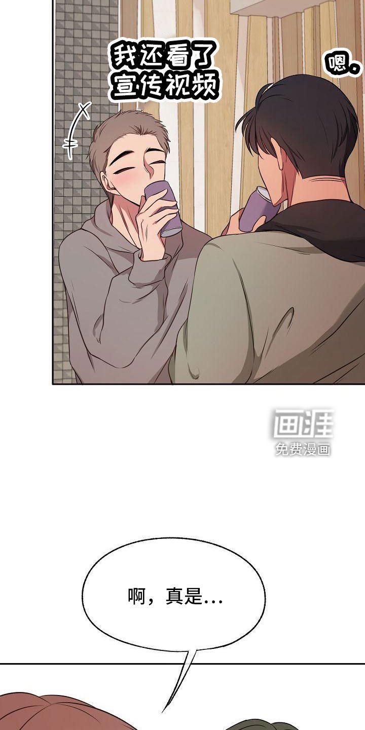 第52章：好郁闷