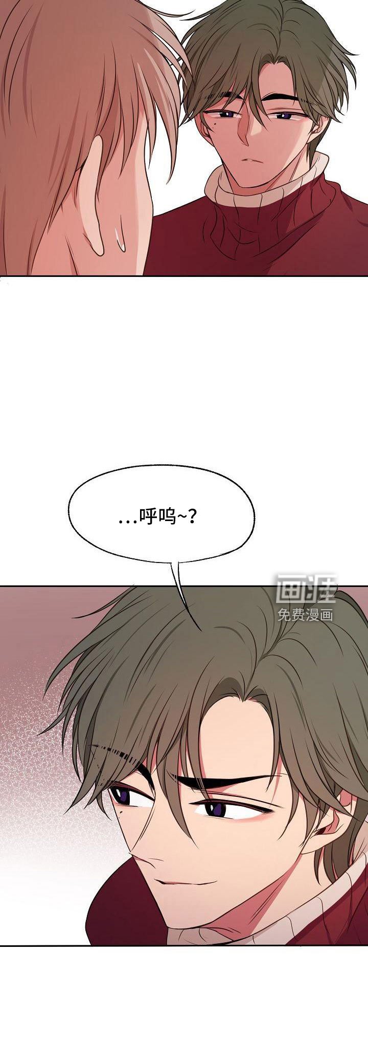 第52章：好郁闷