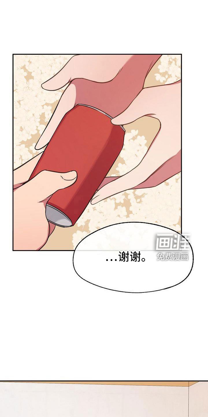 第53章：真是烦死了