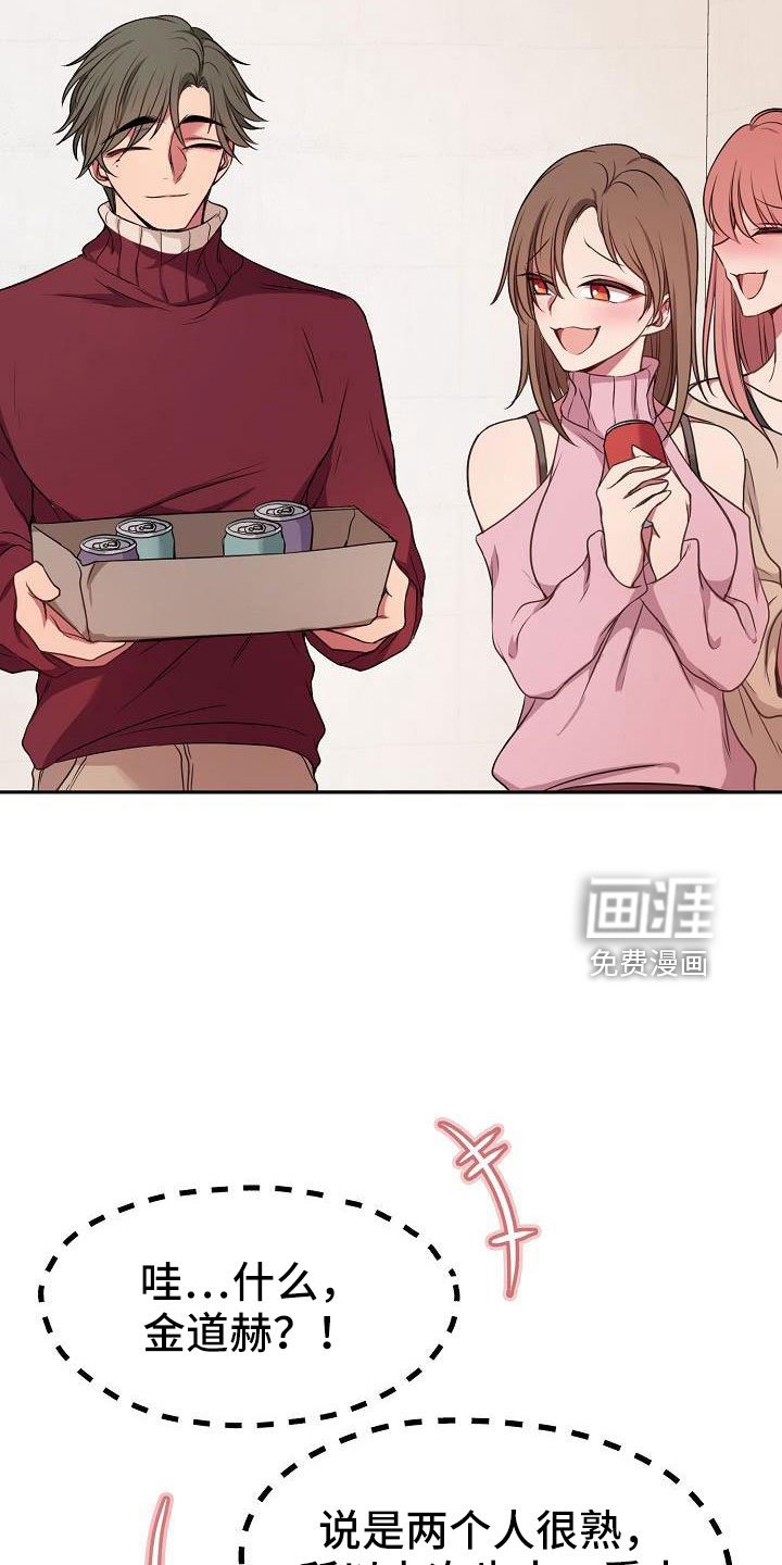 第53章：真是烦死了