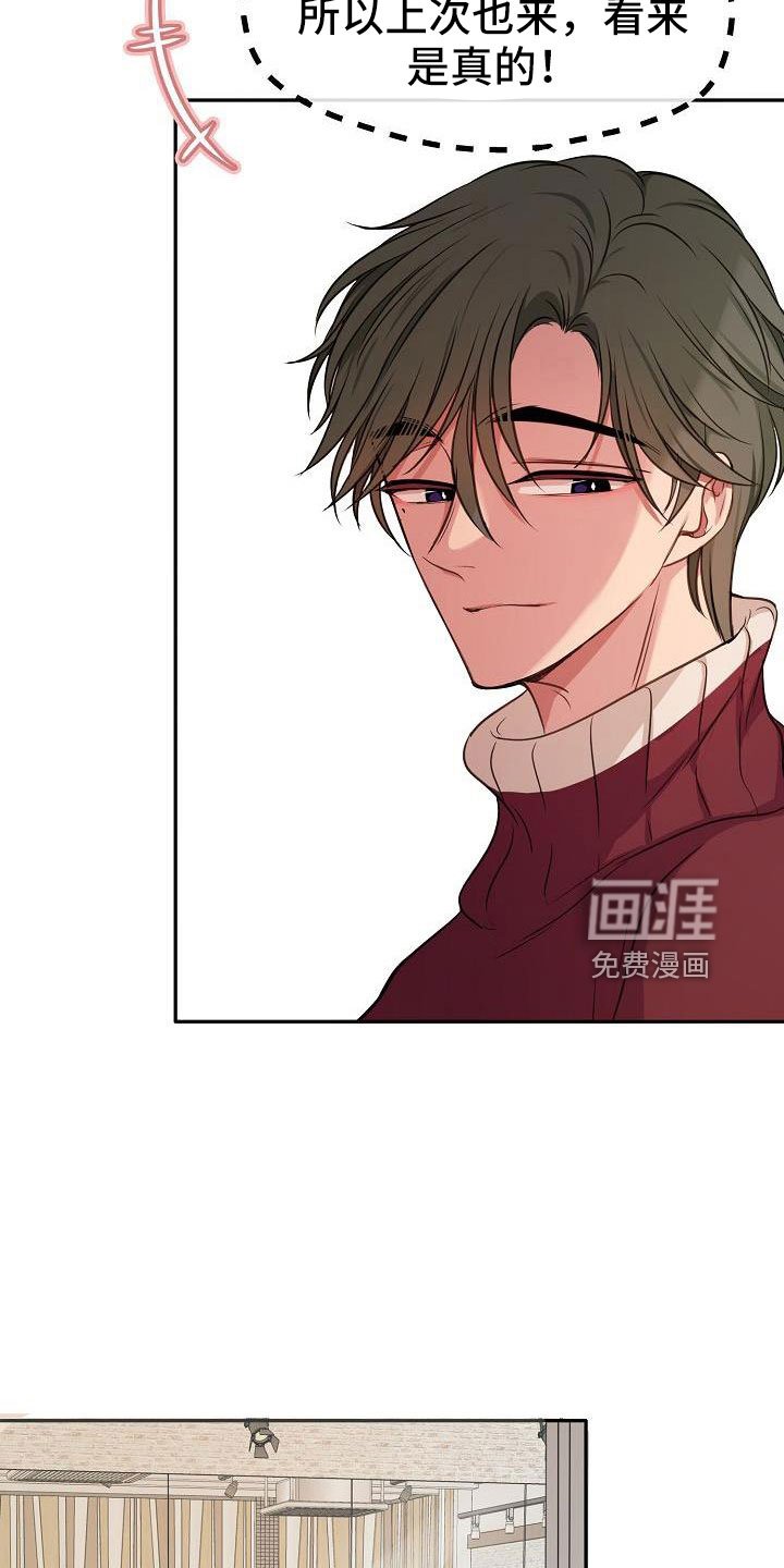 第53章：真是烦死了