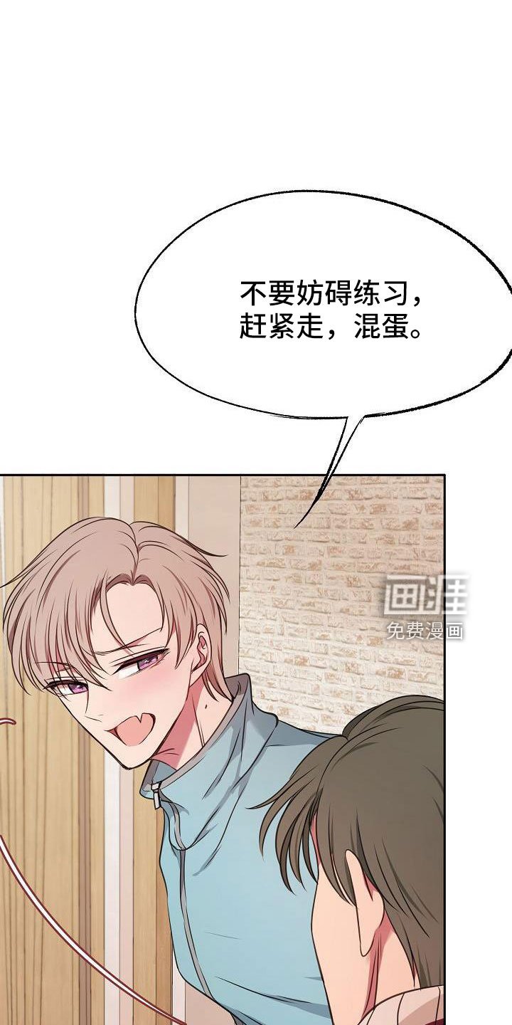 第53章：真是烦死了