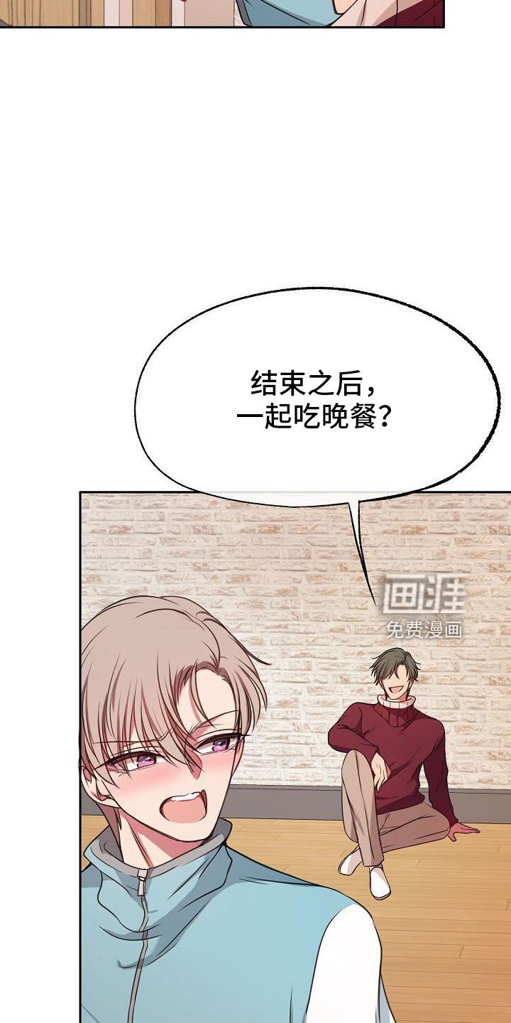第53章：真是烦死了