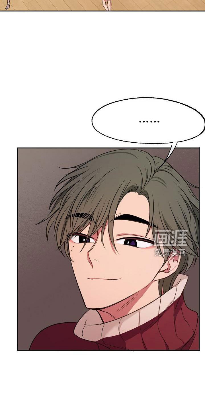 第53章：真是烦死了