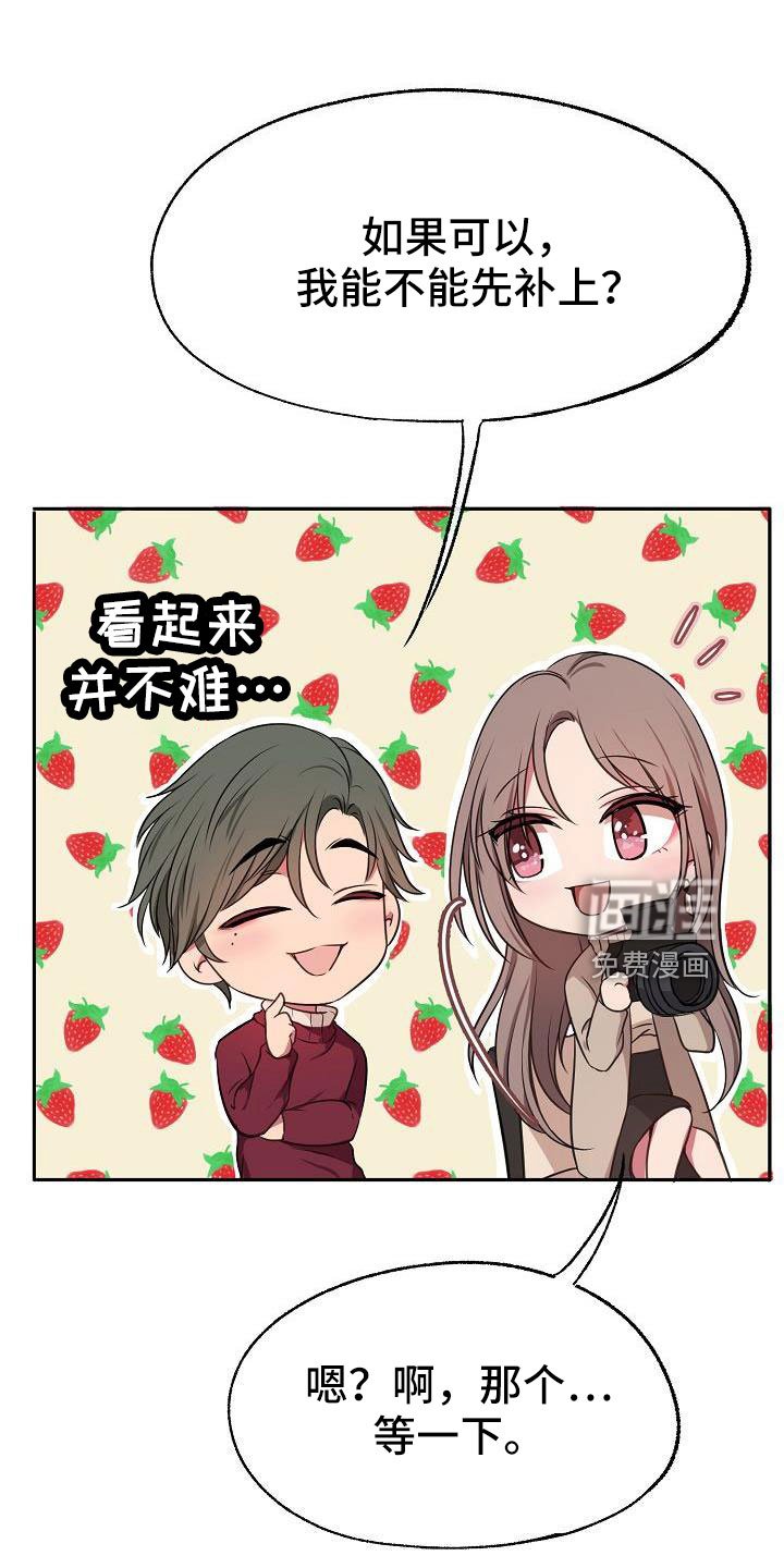 第53章：真是烦死了