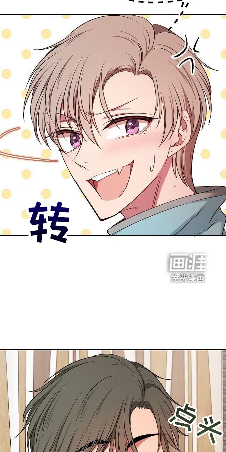 第53章：真是烦死了