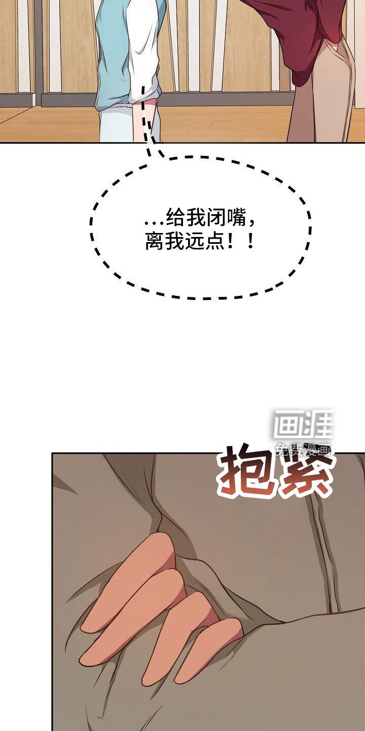 第53章：真是烦死了