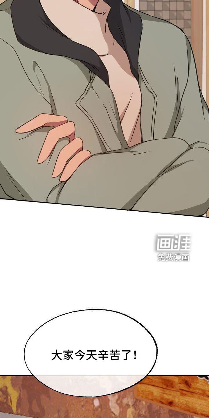 第53章：真是烦死了