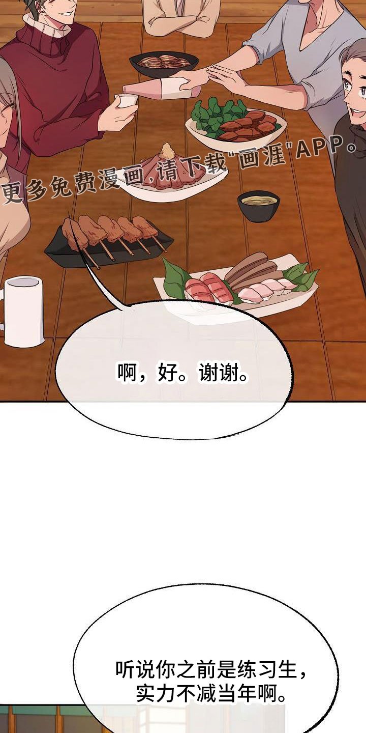 第53章：真是烦死了
