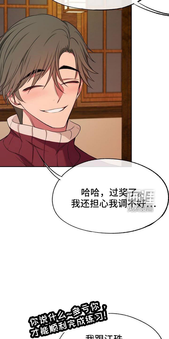 第53章：真是烦死了