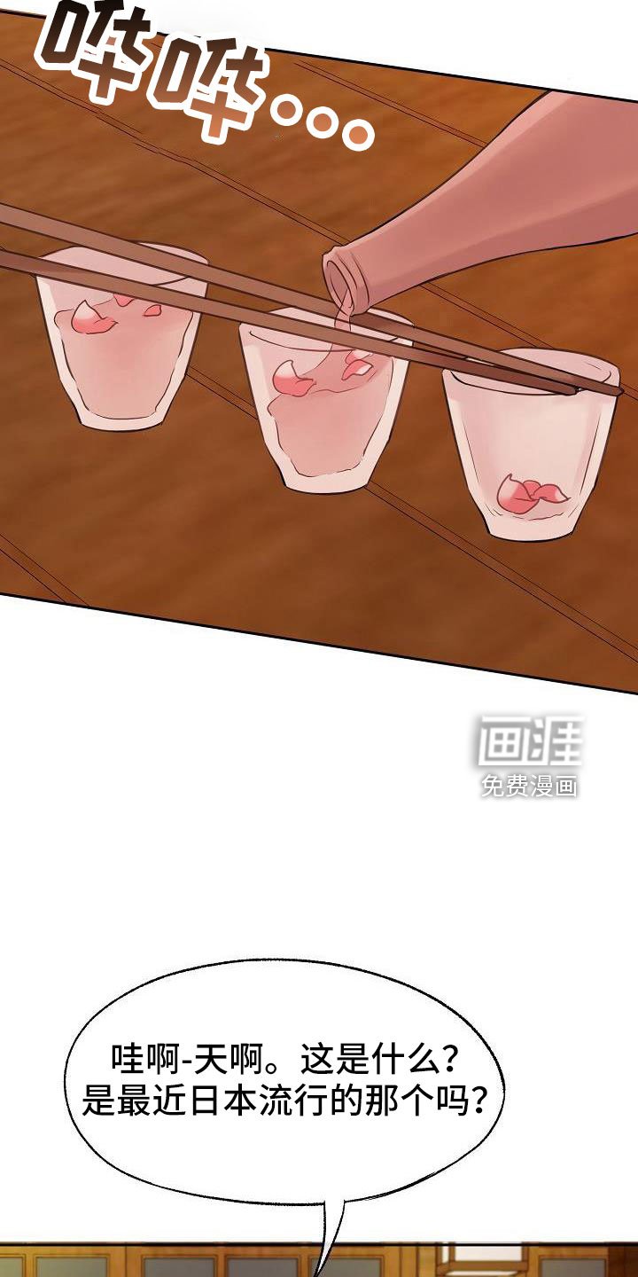 第54章：就知道会来