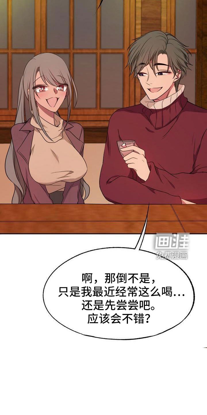 第54章：就知道会来