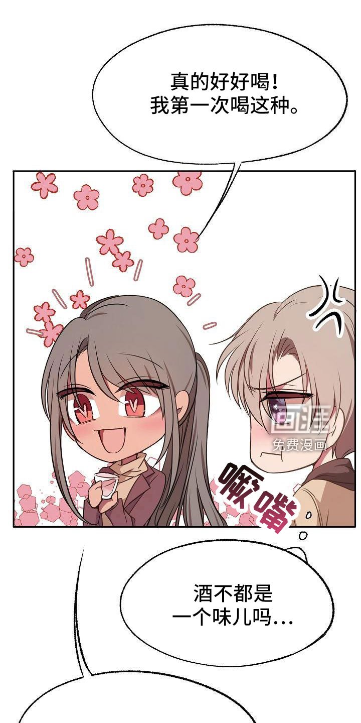 第54章：就知道会来