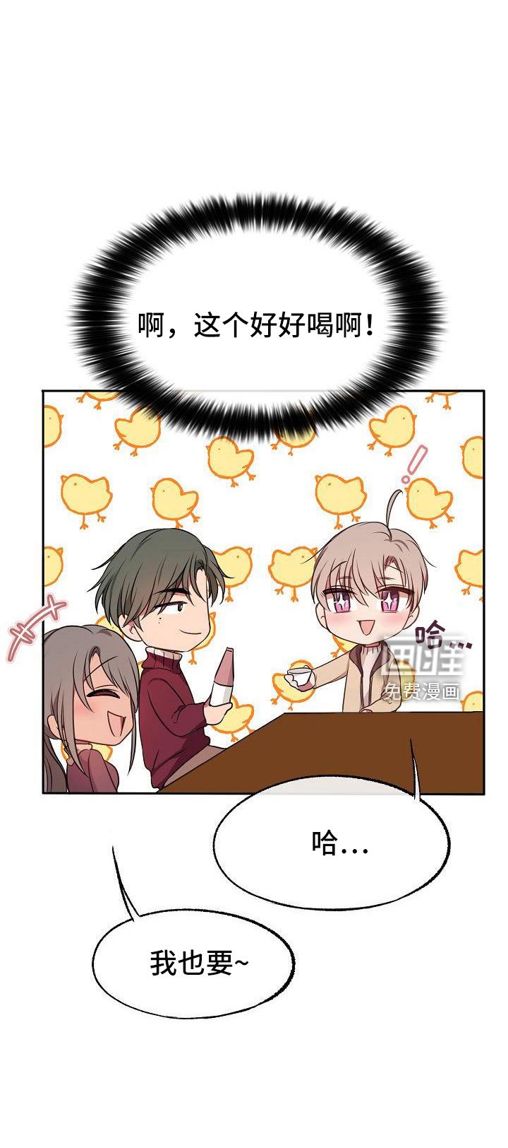 第54章：就知道会来