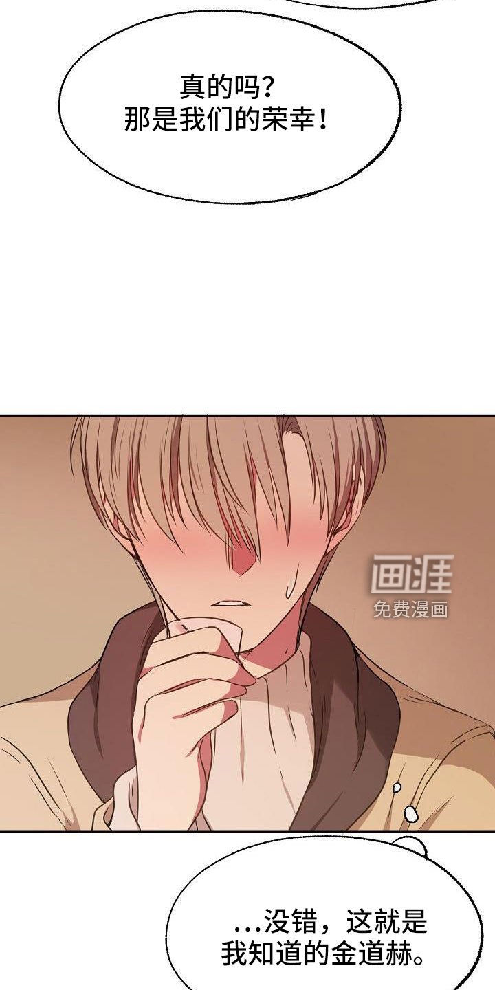 第54章：就知道会来
