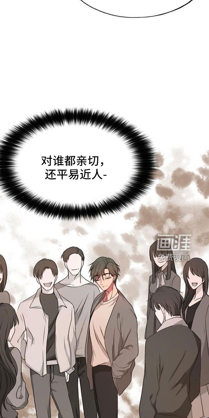 第54章：就知道会来