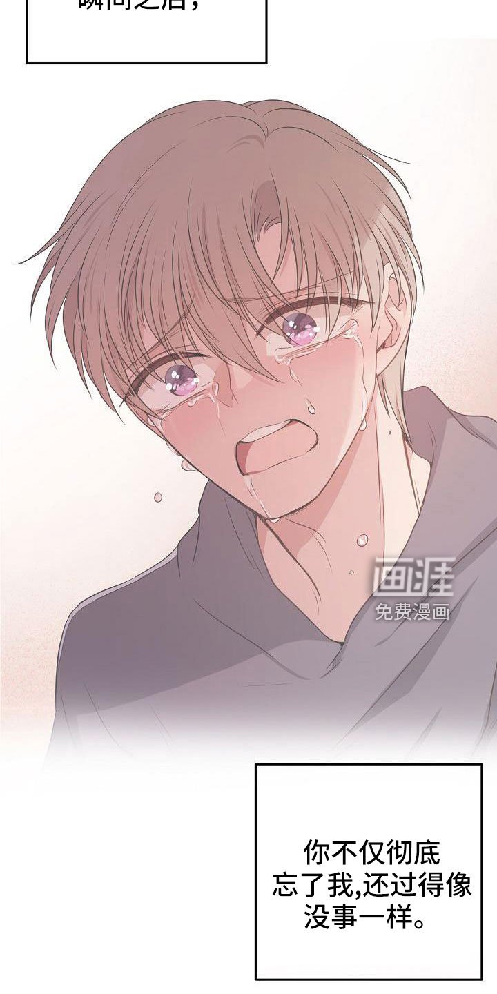 第54章：就知道会来