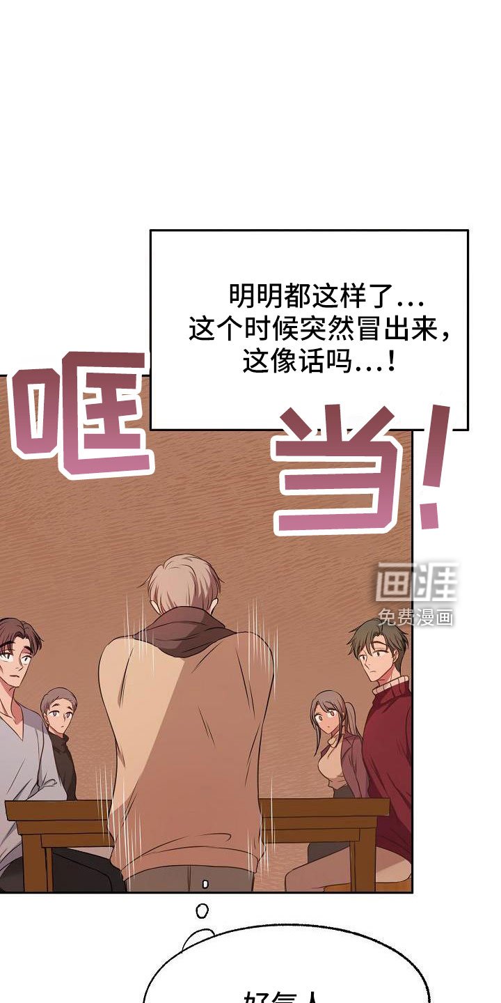 第54章：就知道会来
