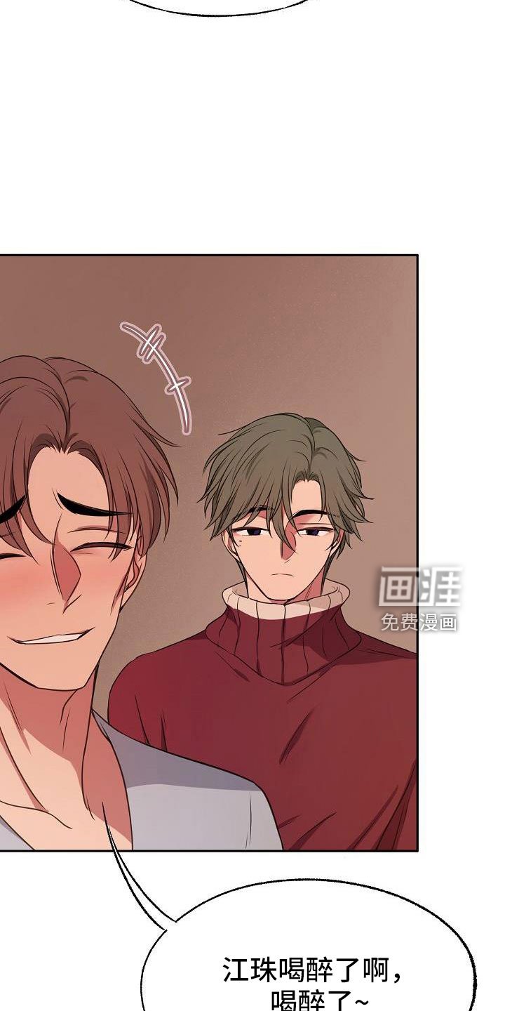 第54章：就知道会来