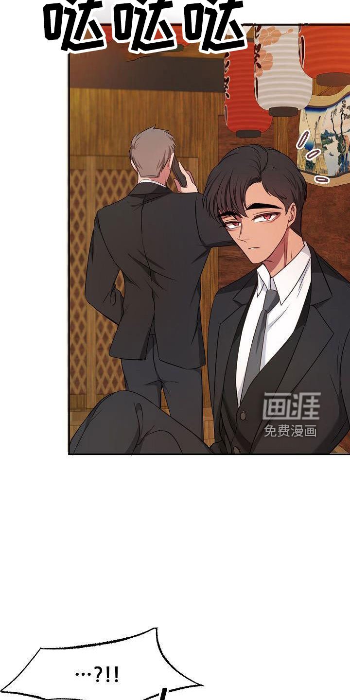 第54章：就知道会来