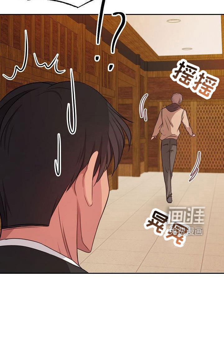 第54章：就知道会来