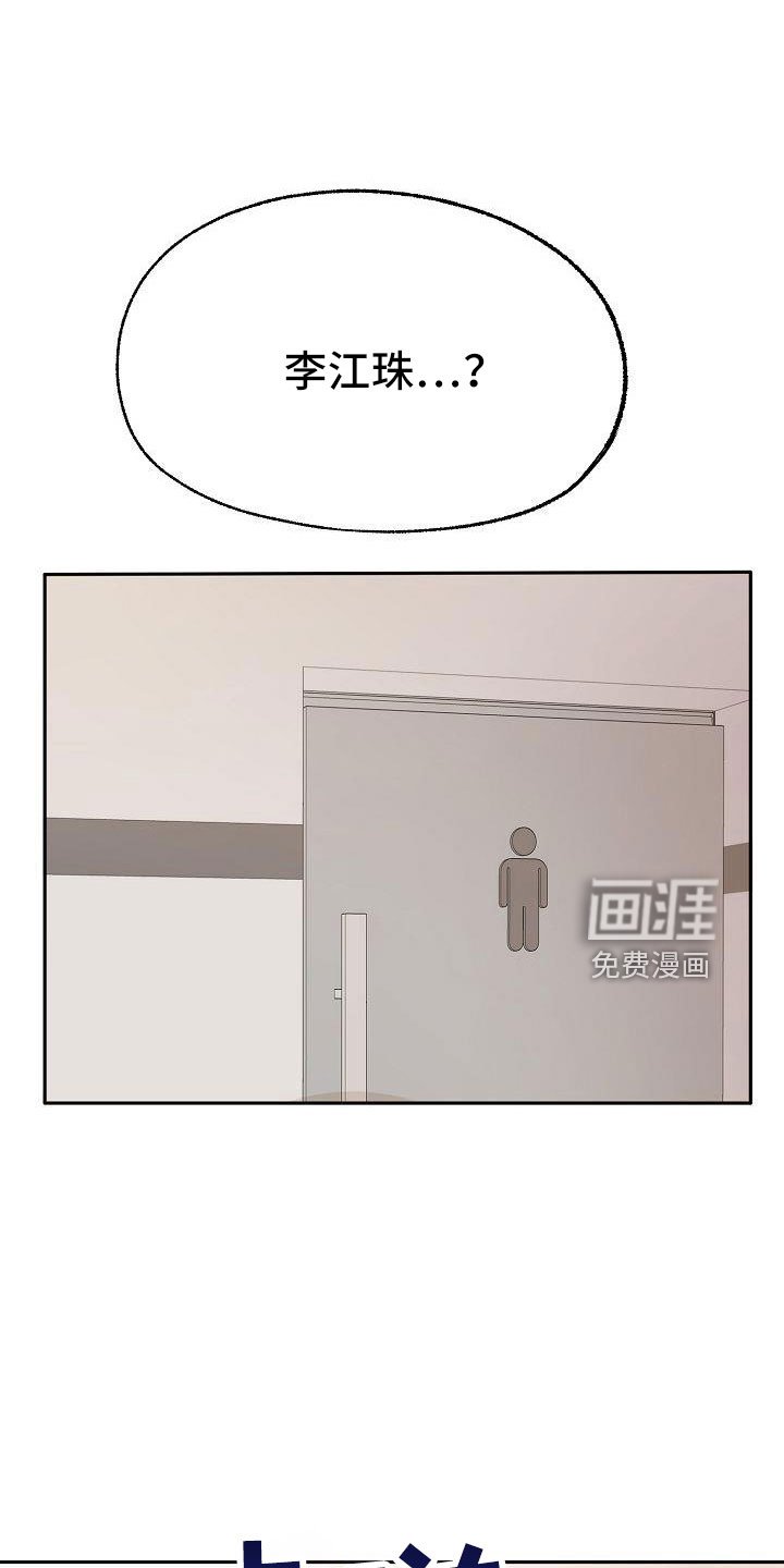 第54章：就知道会来