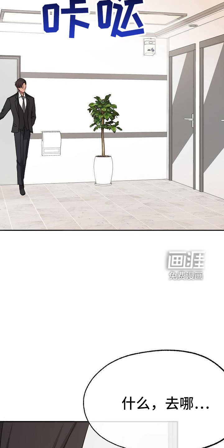 第54章：就知道会来
