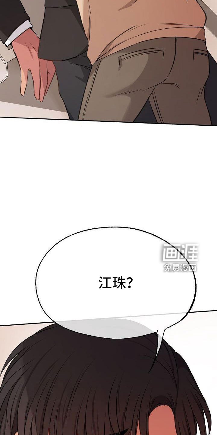 第54章：就知道会来