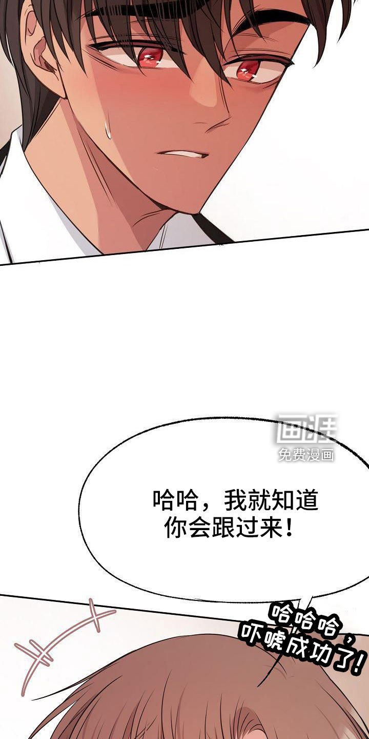第54章：就知道会来