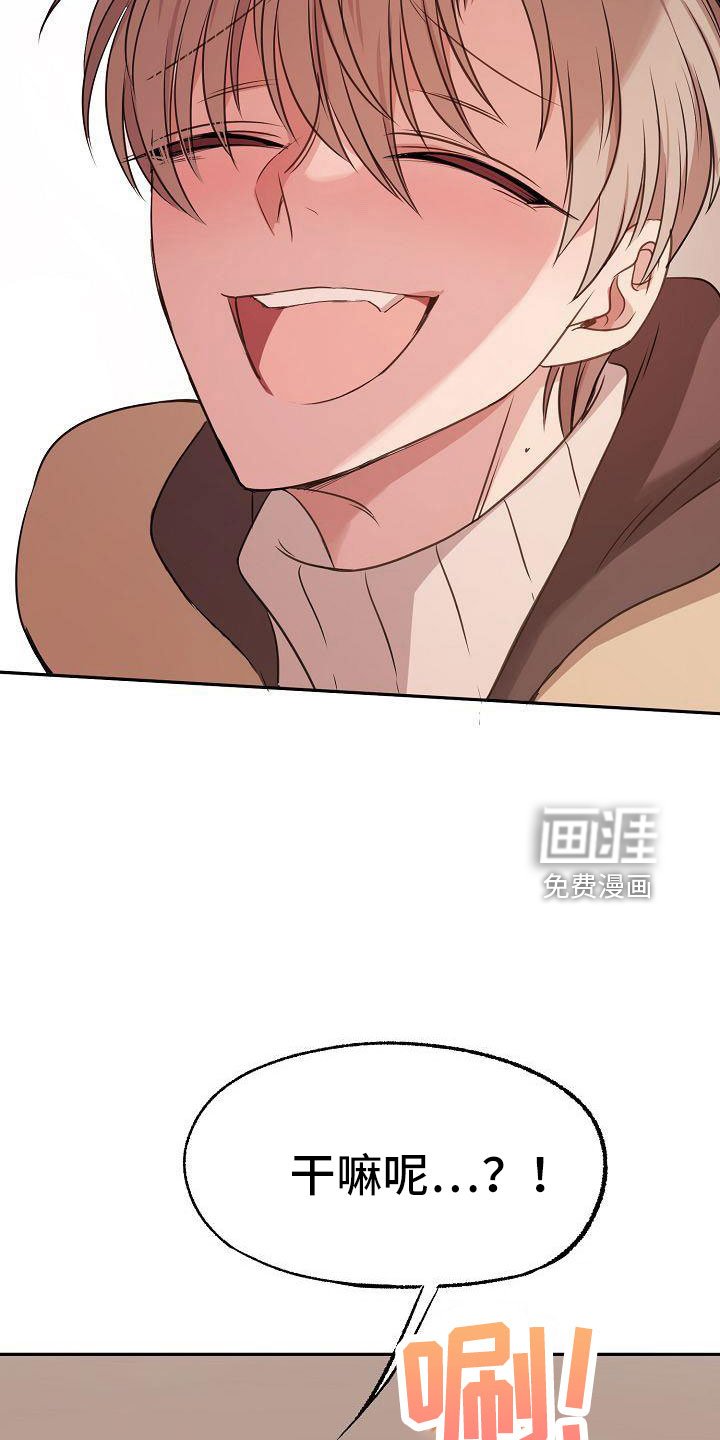第54章：就知道会来