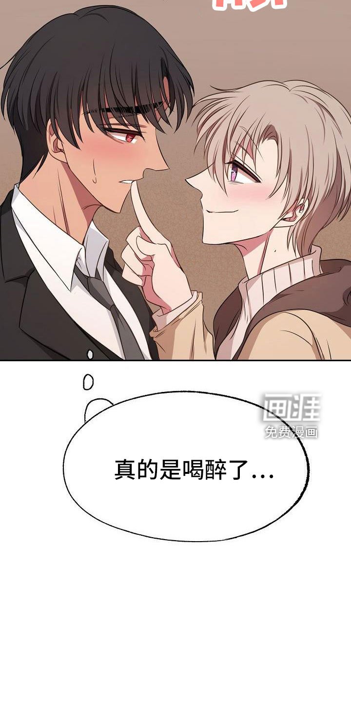 第54章：就知道会来