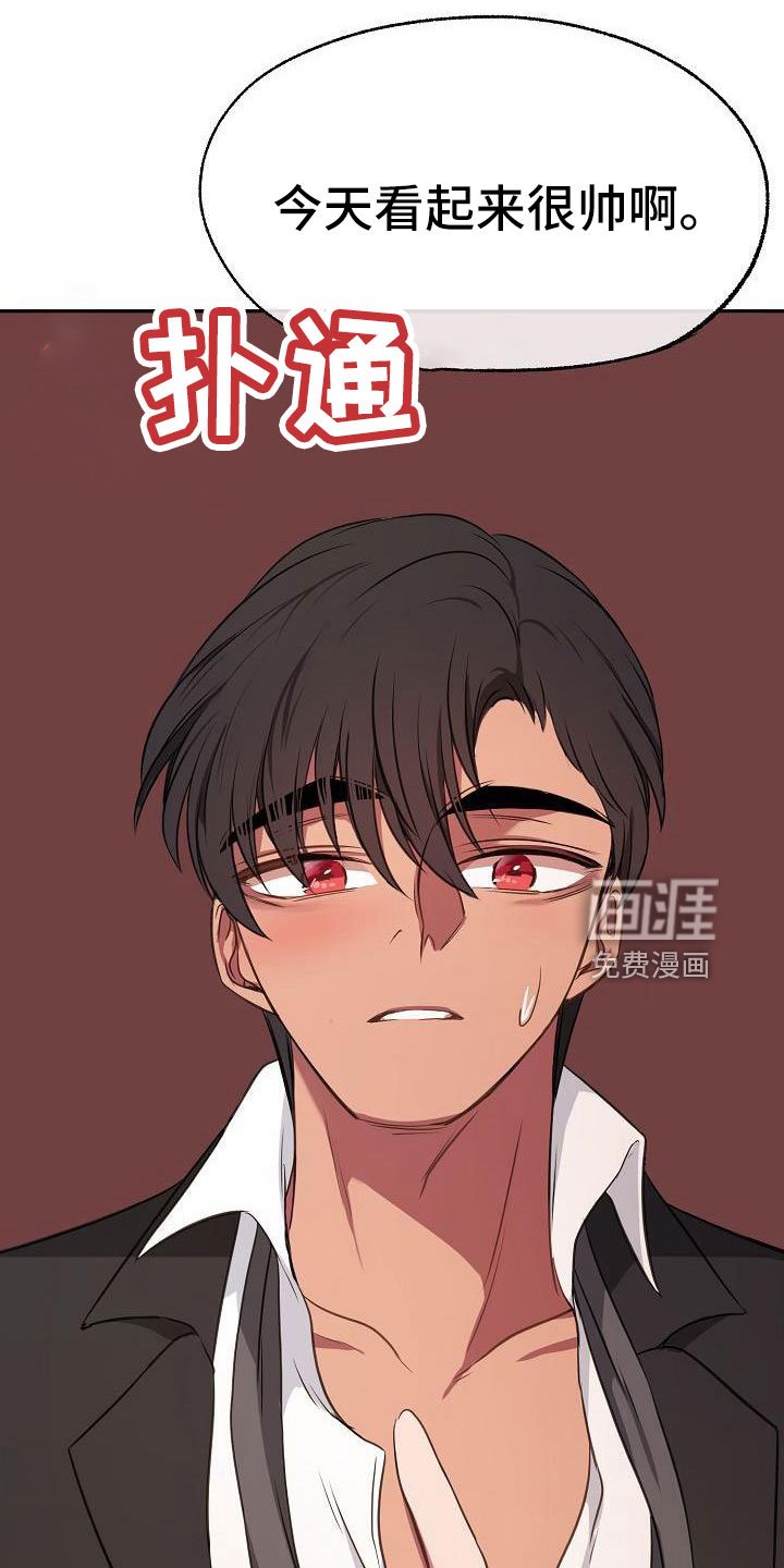第54章：就知道会来