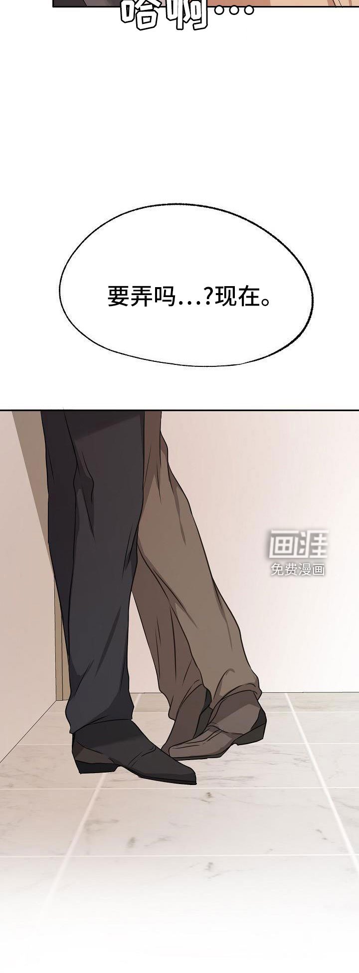 第54章：就知道会来