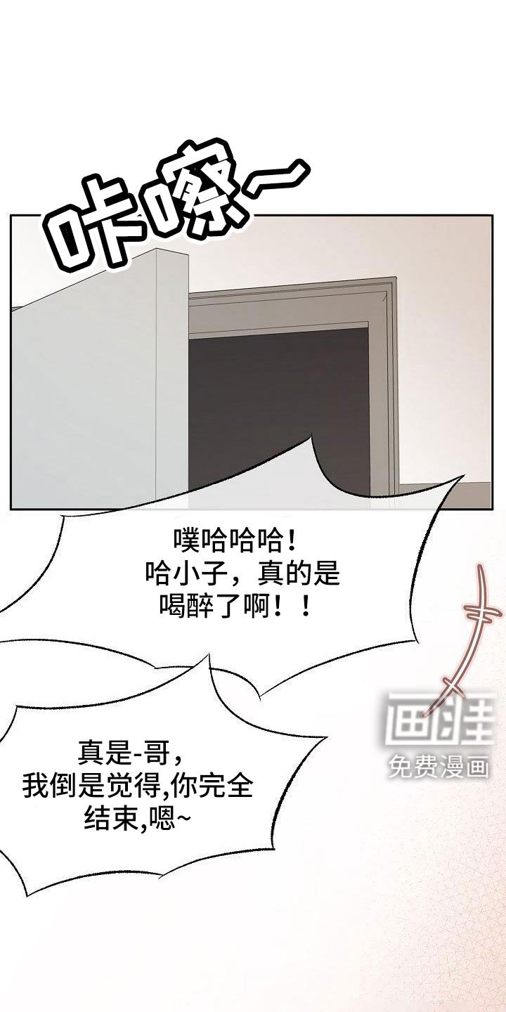 第55章：不错吧