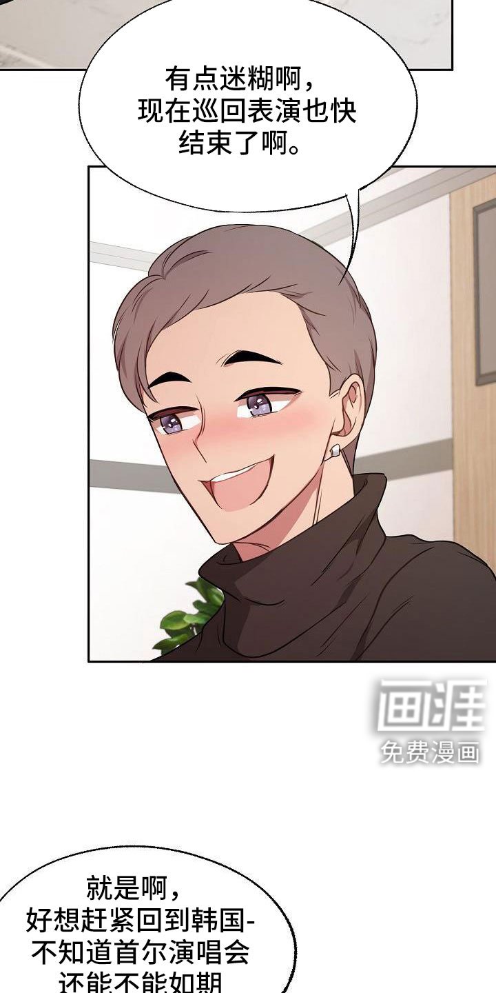 第55章：不错吧