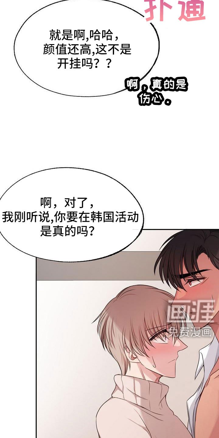第55章：不错吧