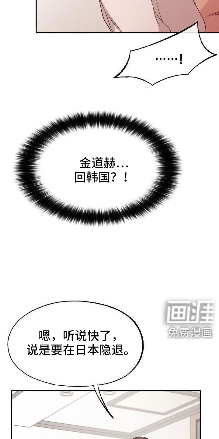 第55章：不错吧