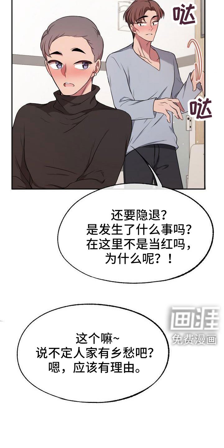 第55章：不错吧