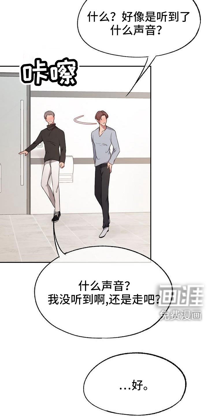 第55章：不错吧