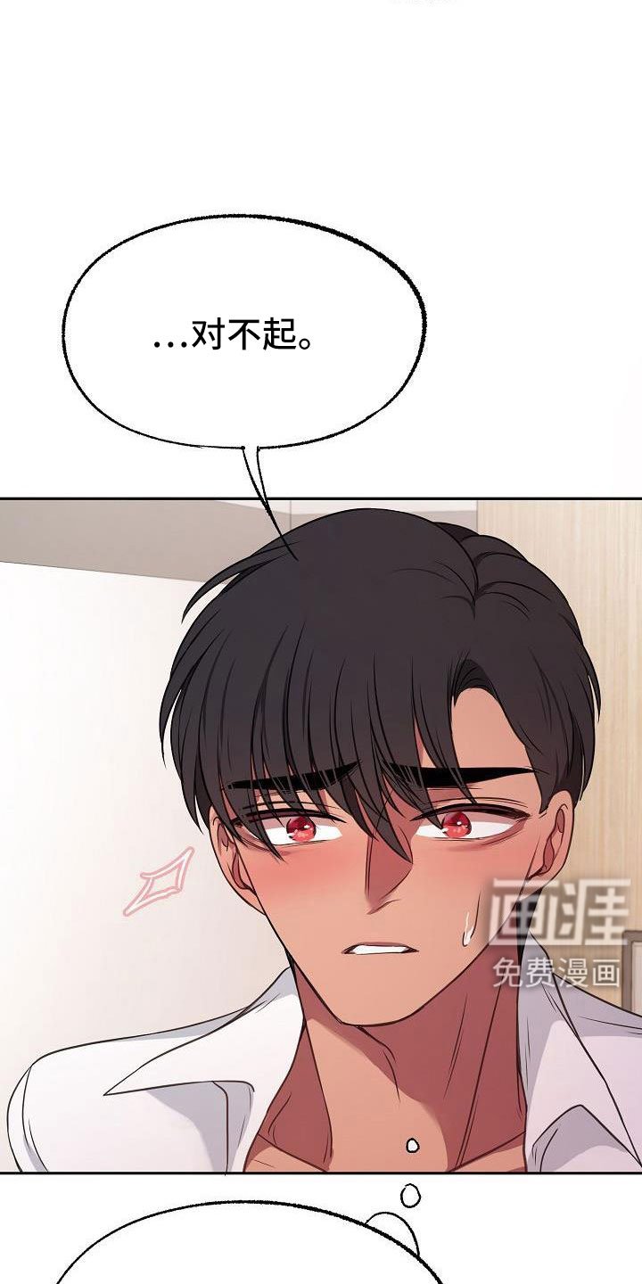 第55章：不错吧