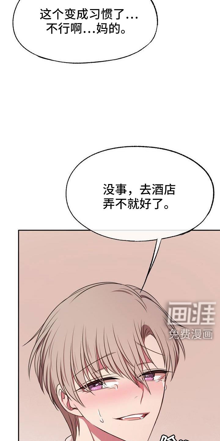 第55章：不错吧